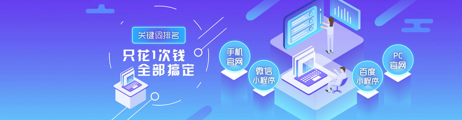 鲁山sem代运营