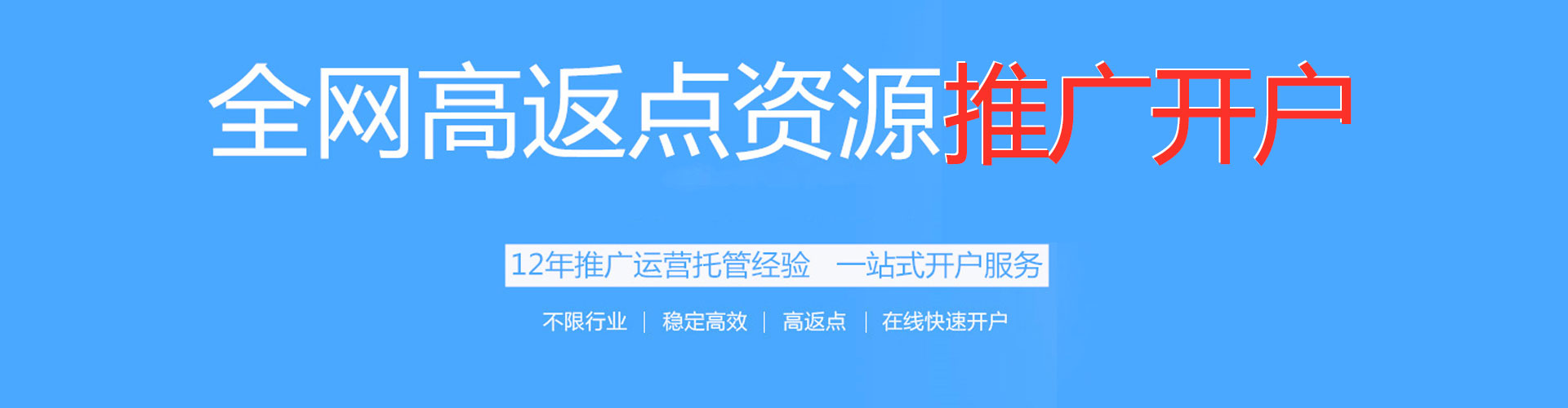 鲁山sem竞价员