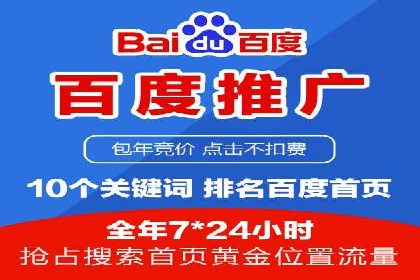 百度信息流广告的投放误区与避免方法